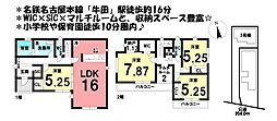 新築戸建　知立市来迎寺町　全2棟　1号棟
