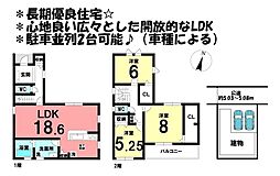 新築戸建　刈谷市一ツ木町落合　全1棟