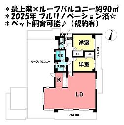 ライオンズマンション知立南参番館