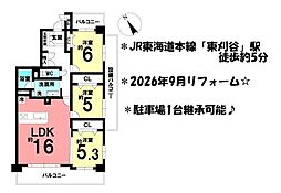 グローリアスハイツ東刈谷駅南