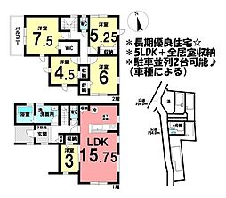新築戸建　豊明市阿野町第8　全6棟　4号棟