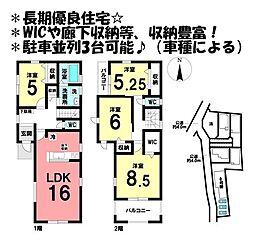 新築戸建　豊明市阿野町第8　全6棟　6号棟