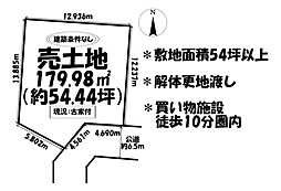 売土地　豊田市竹元町南嶋