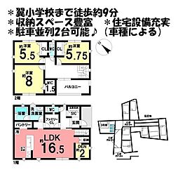 新築戸建　高浜市神明町第6　全8棟　3号棟