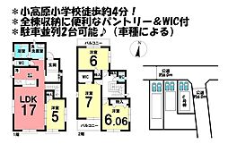 新築戸建　刈谷市原崎町六丁目　全4棟　C号棟