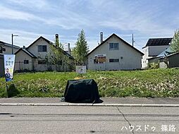 篠路8条2丁目　売土地