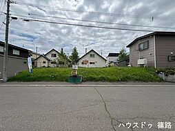 篠路8条2丁目　売土地