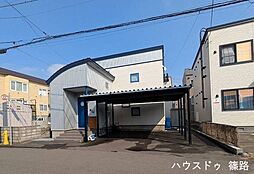 篠路4条8丁目　中古戸建
