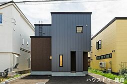 石狩市花川南5条3丁目　新築戸建