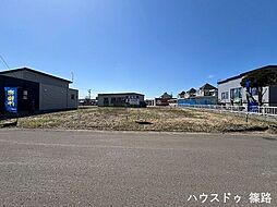 石狩郡当別町北栄町　売土地