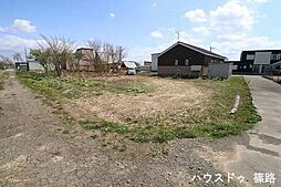 篠路町上篠路　売土地