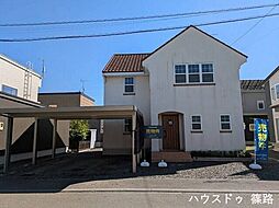 南あいの里7丁目　中古戸建