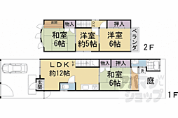 京都市左京区松ケ崎芝本町の一戸建て