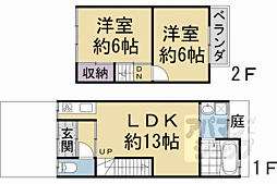 京都市南区西九条開ケ町の一戸建て