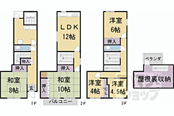京都市下京区綾小路通西洞院東入新釜座町の一戸建て