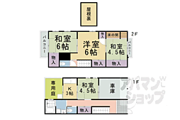 京都市下京区御幸町通綾小路下る丸屋町の一戸建て