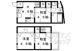 京都市北区紫野西土居町の一戸建て
