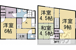 京都市右京区西京極南方町の一戸建て