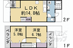 京都市右京区山ノ内中畑町の一戸建て