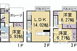 京都市右京区花園伊町の一戸建て