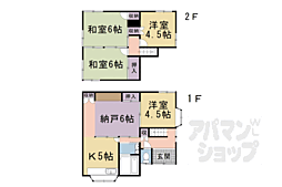 京都市北区衣笠開キ町の一戸建て