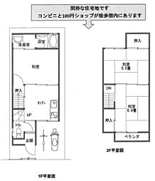 小山中ノ川町　戸建て住宅