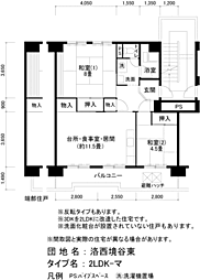 UR洛西境谷東
