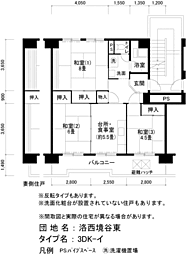 UR洛西境谷東