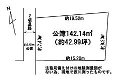 売地　松戸市松戸