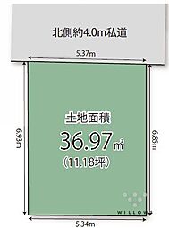 大田区下丸子１丁目