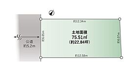 渋谷区上原1丁目 土地