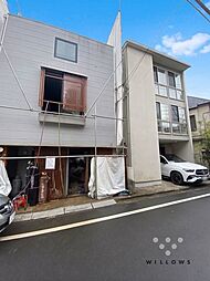 渋谷区上原1丁目 土地