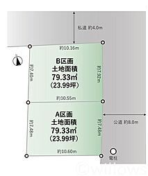 西大井2丁目新築戸建てA棟