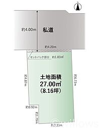 品川区荏原6丁目条件付き売地