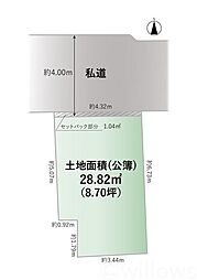 品川区荏原6丁目条件付き売地