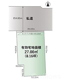 品川区荏原6丁目条件付き売地