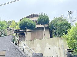 藤ノ木台四丁目戸建