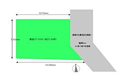 奈良市三条大宮町土地(古家付／建築条件付)