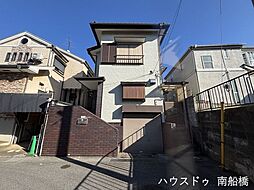 三山4丁目　中古戸建