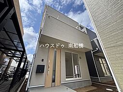 新築戸建 船橋市栄町第1　新築戸建
