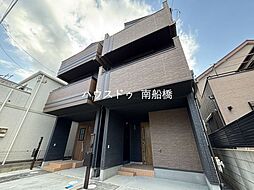新築戸建 船橋市浜町1丁目