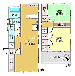 船橋市松が丘1丁目　売戸建