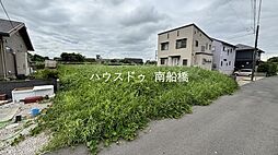 君津市中富　売土地