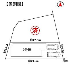 Asobi-創家　名古屋市中川区四女子町第二　2号棟