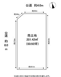 小賀須二丁目