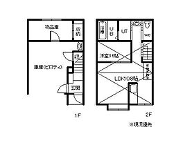 FURANO resort WAKABA E