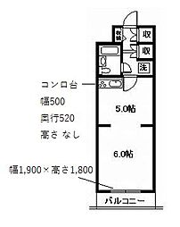 武王プラザ
