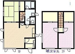 東鷹栖4-4 安部邸貸家 1