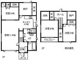 春光1-8戸建（5-25） ZZZ