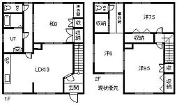 大町1-8貸家 ZZZ